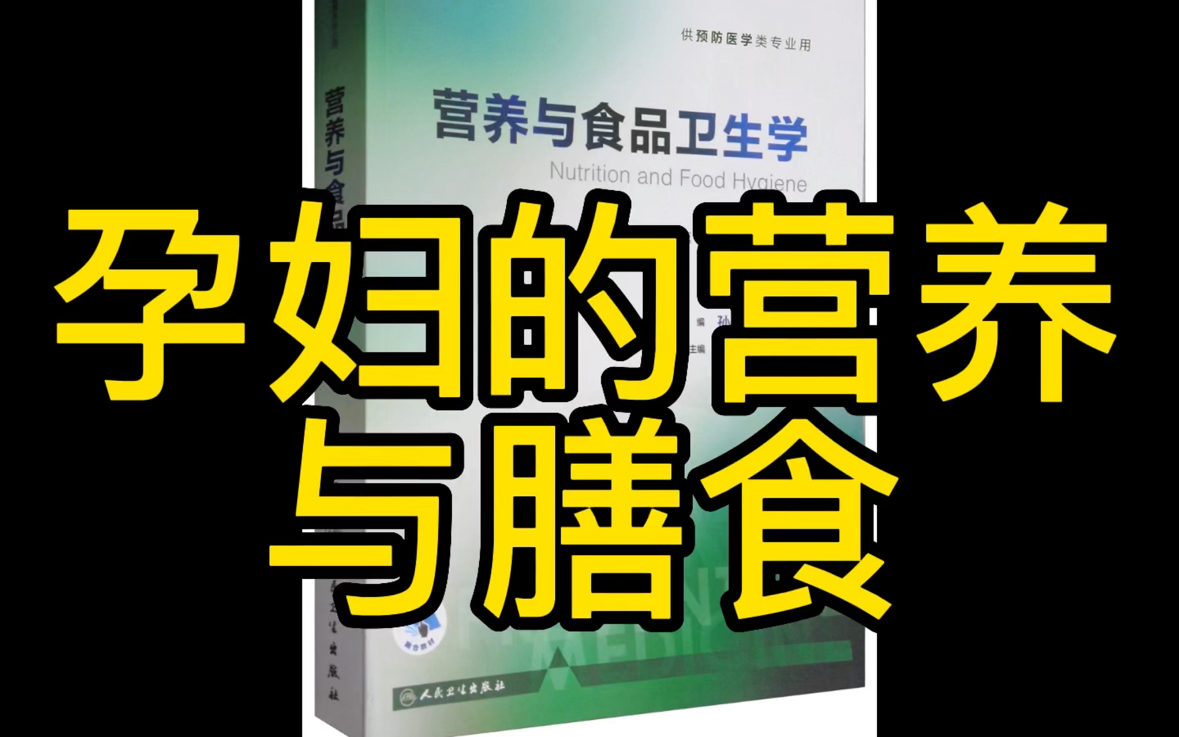 孕妇黄金素作用与功效(孕妇黄金素：孕期必备的营养保障)