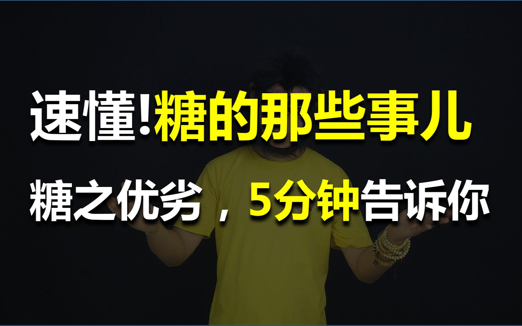 冰糖炖柠檬有什么功效(冰糖炖柠檬的功效大揭秘：美容养颜、提高免疫力) 