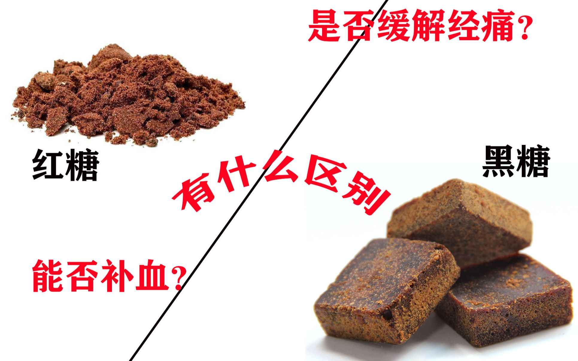 黑糖煮姜片有什么功效(黑糖煮姜片的功效与作用有哪些？)