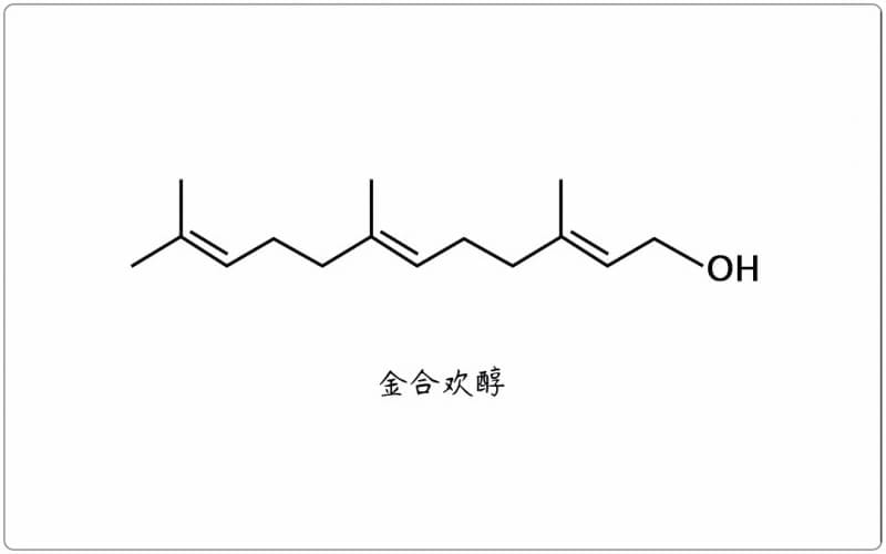 芳疗小知识｜倍半萜醇 - 金合欢醇