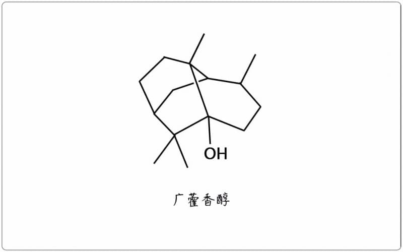 芳疗小知识｜倍半萜醇 - 广藿香醇