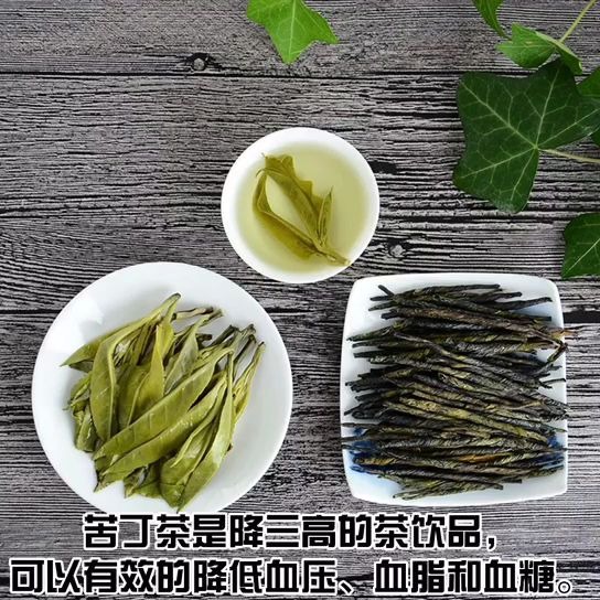 小苦丁茶的功效与作用(小苦丁茶：提神醒脑，舒缓压力，助消化) 