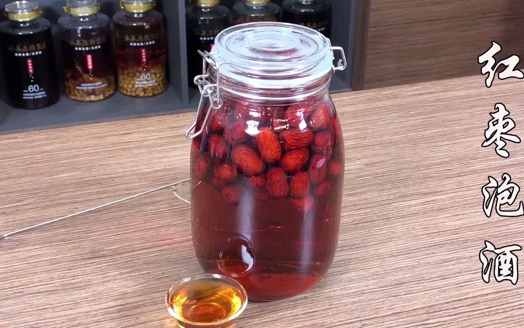 红枣泡酒的功效和做法(红枣泡酒，滋补养生的最佳选择)