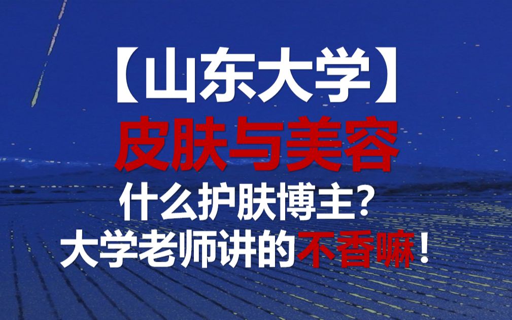 白蔹的美容功效与作用(白蔹美容：淡化斑点、祛除痘印、滋润肌肤) 