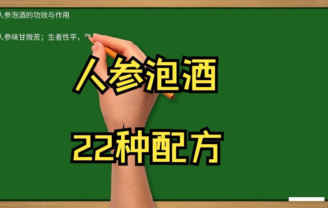 久多宝酒的功效(久多宝酒：护肝养肾，延年益寿)