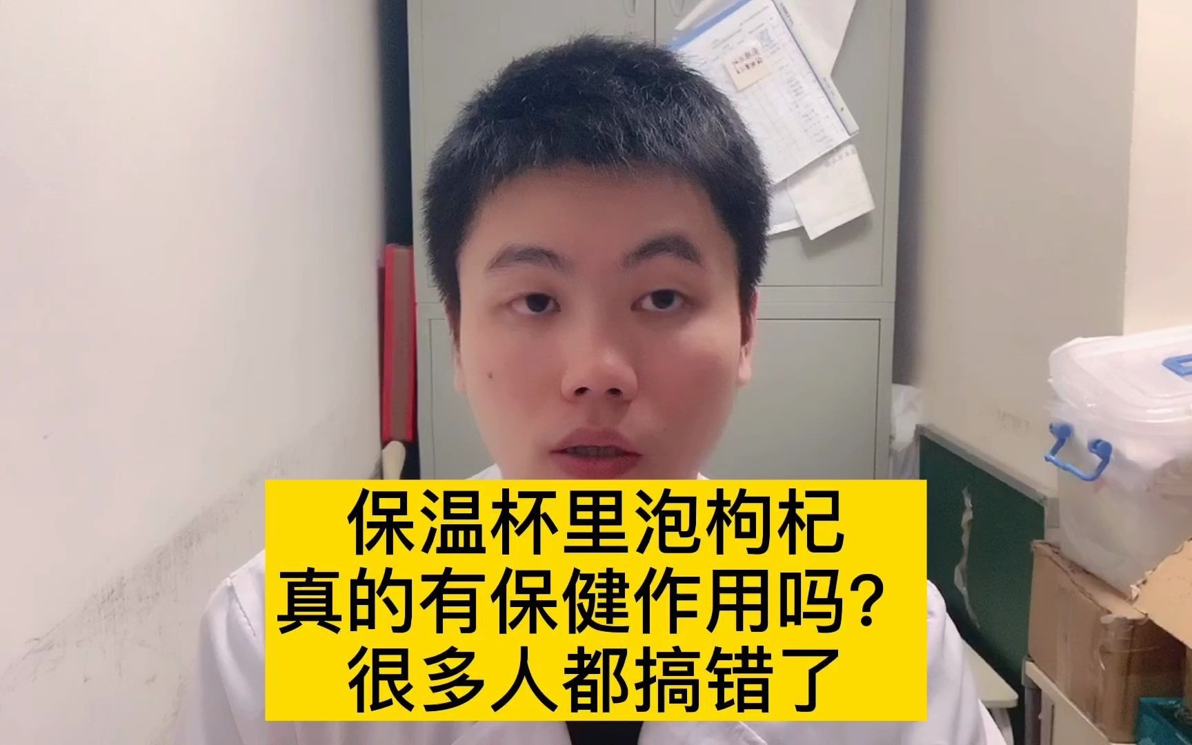 壮阳果枸杞泡酒的功效(壮阳果枸杞泡酒，男人必备的健康饮品) 