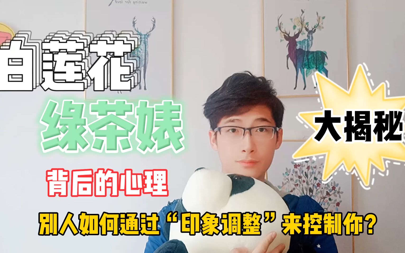 白莲心的功效与作用(白莲心的功效与作用，全面呵护身体健康) 