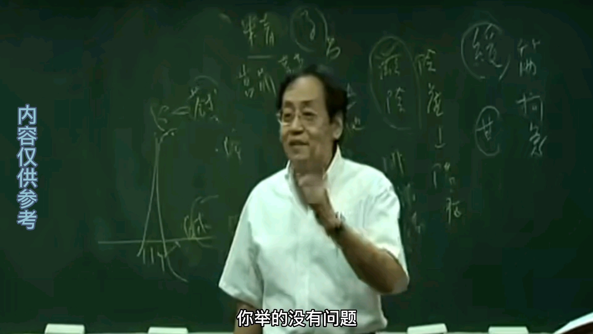 菟丝子藤的功效与作用(菟丝子藤：滋肾壮阳，补肝肾，提高性能力) 