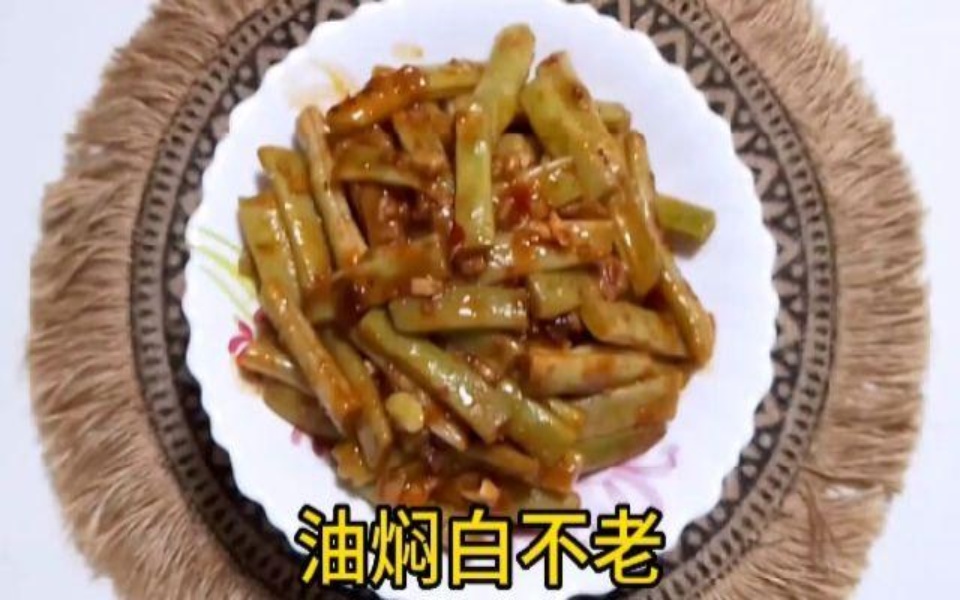 白不老豆角的功效(白不老豆角：美容养颜、补肾壮阳的神奇食物) ...