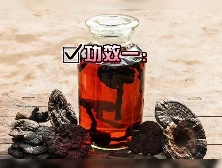 北海海宝泡酒的功效(北海海宝泡酒：提高免疫力，滋补身体)