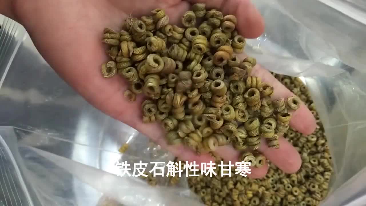 复花的功效与作用(复花：祛湿利尿、清热解毒的好帮手)