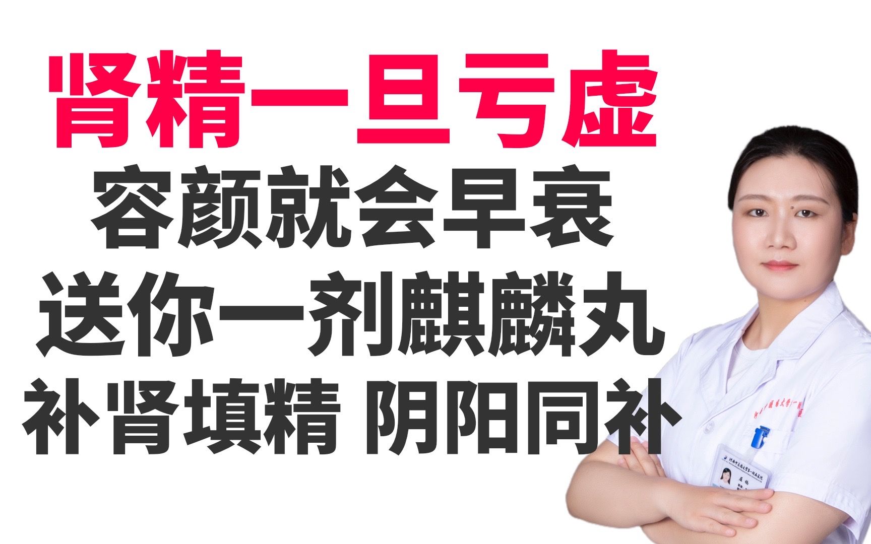 麒麟丸的功效和作用(麒麟丸中药调理，有效治疗肝病、胃病、肺病等疾病) ...