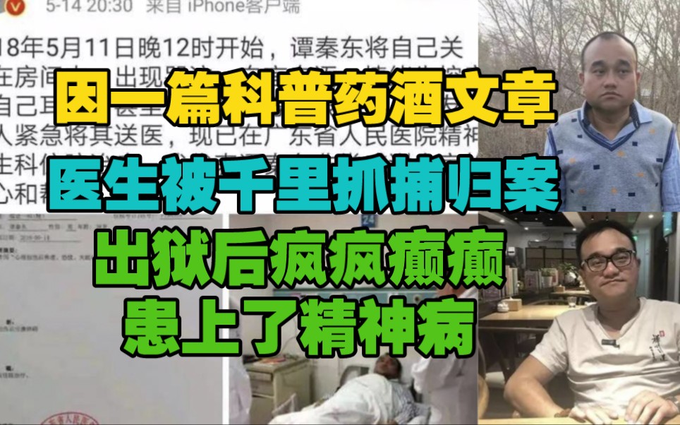 红毛药酒的功效与作用(红毛药酒：强身健体，助消化，缓解疲劳) ...