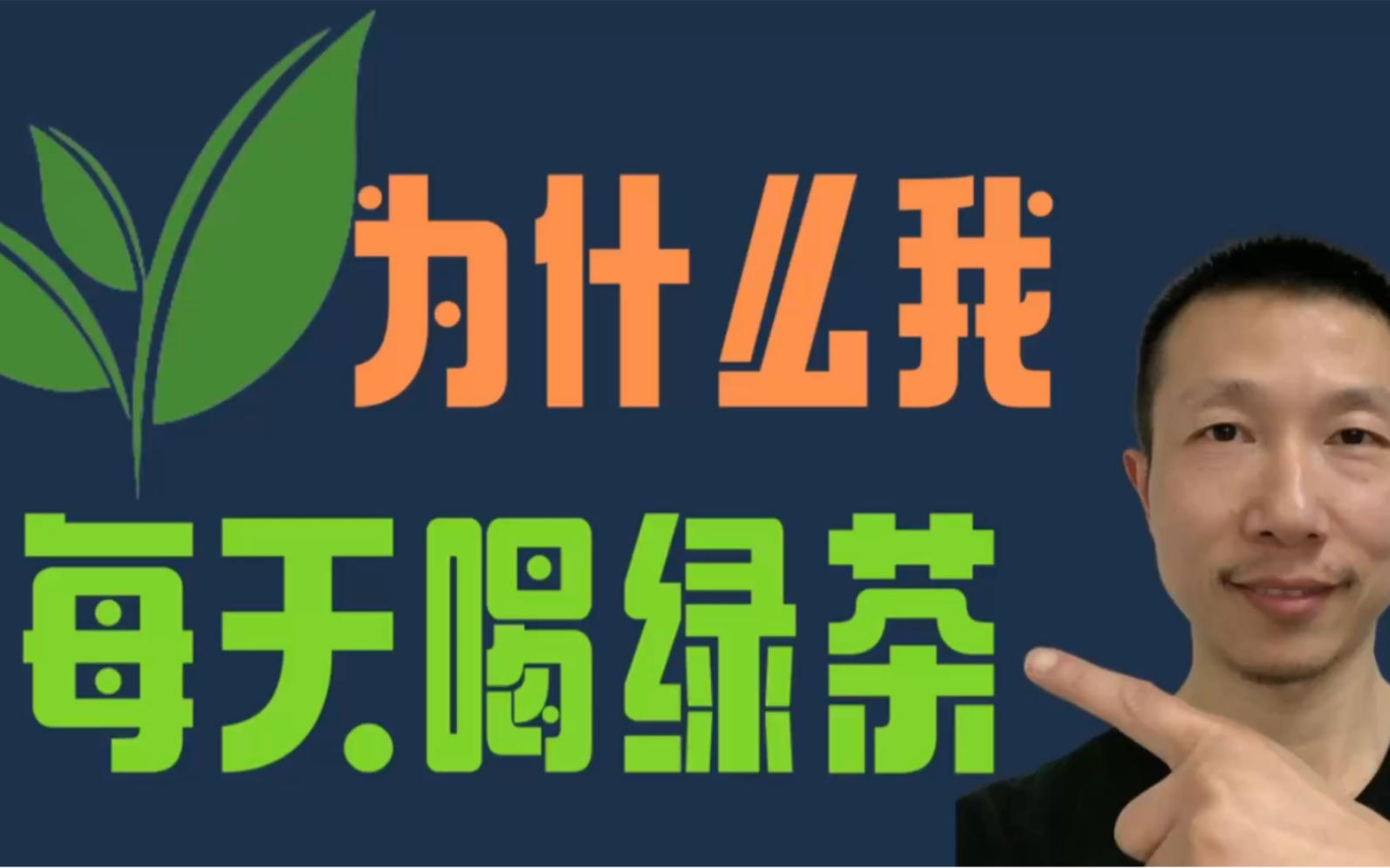 绿茶加姜有什么功效(绿茶加姜的功效，健康生活不可少)