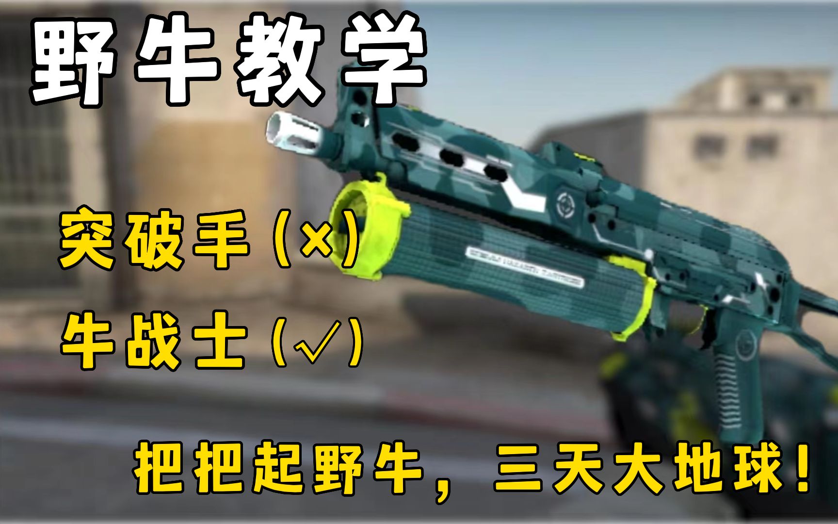 野牛心的功效与作用(野牛心的功效与作用，让你健康无忧)
