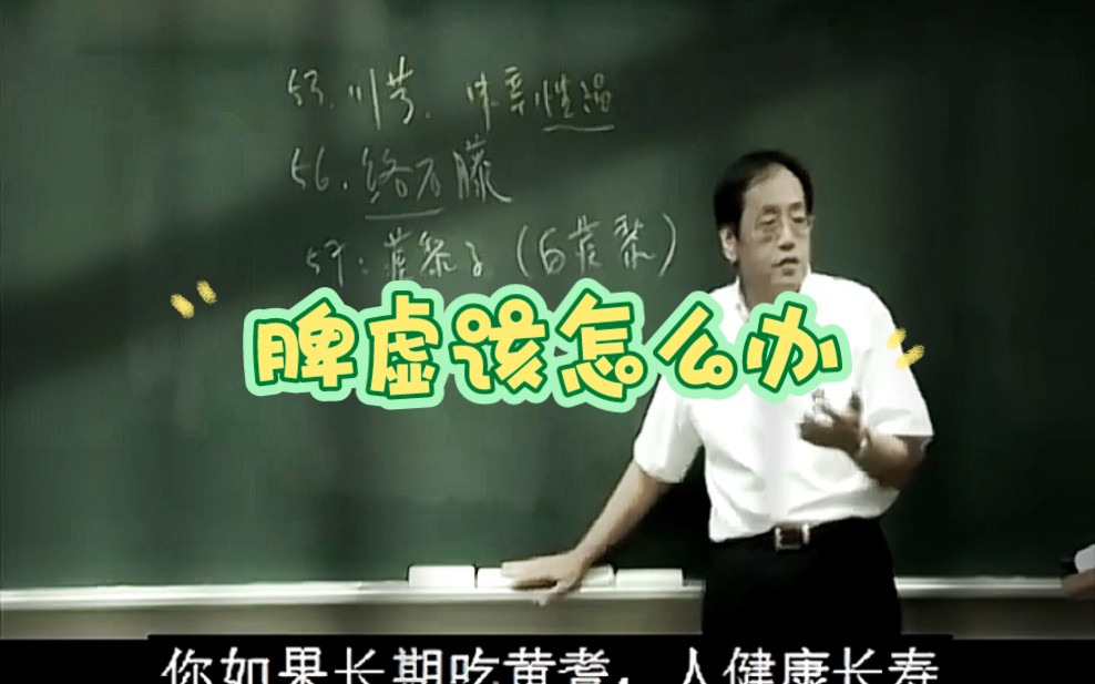 黄芪炖牛肉有什么功效(黄芪炖牛肉的功效大揭秘)
