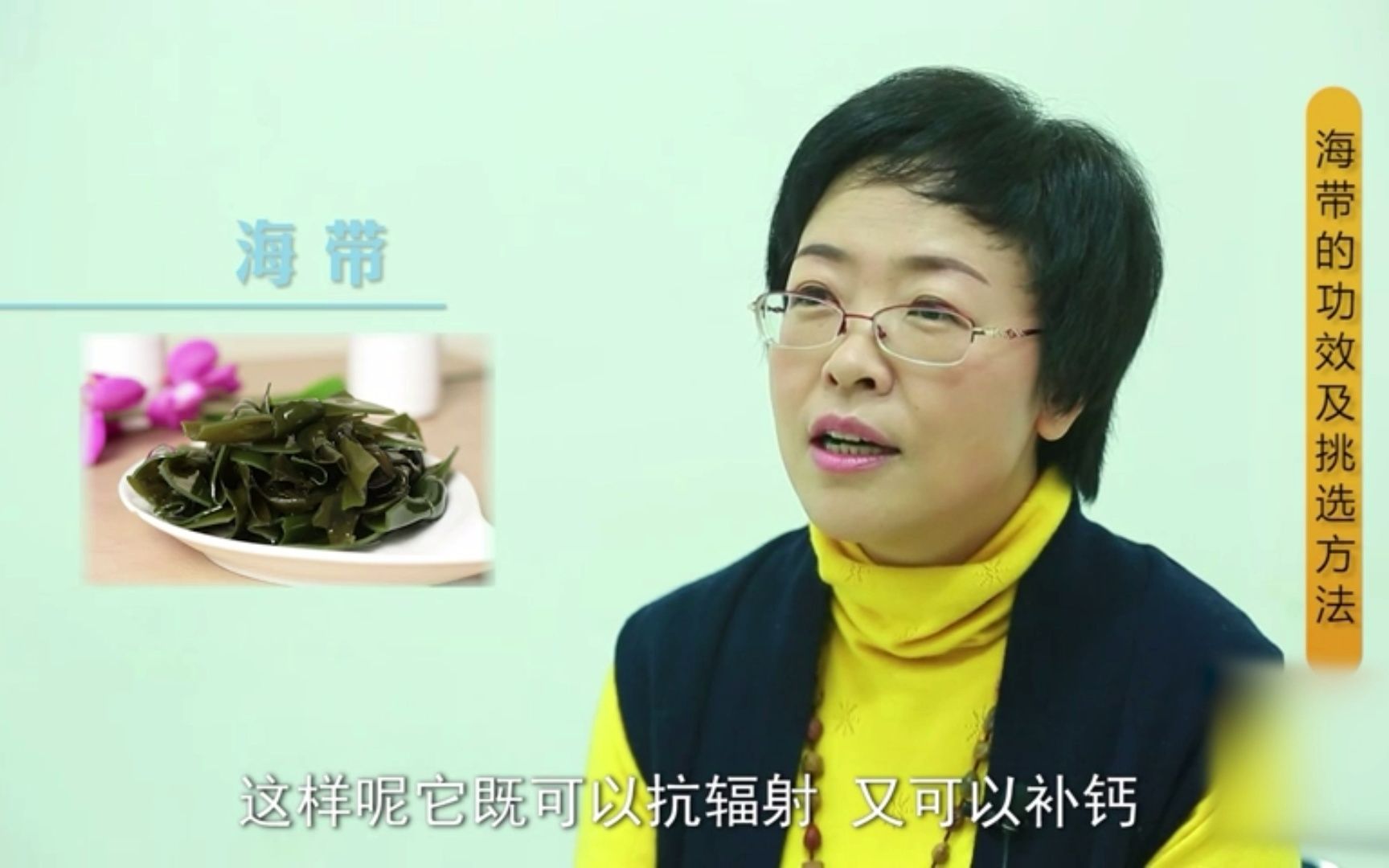 海带粥的功效与作用(海带粥的好处：补充碘、降低胆固醇)