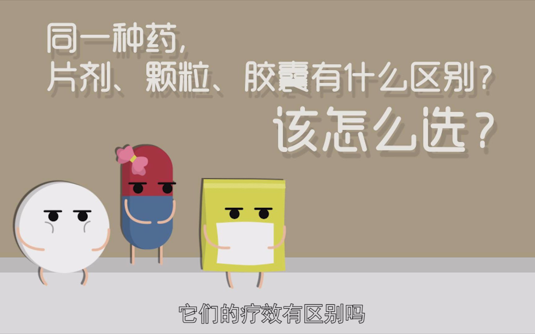 松针胶囊的功效与作用(松针胶囊：缓解疲劳，增强免疫力)