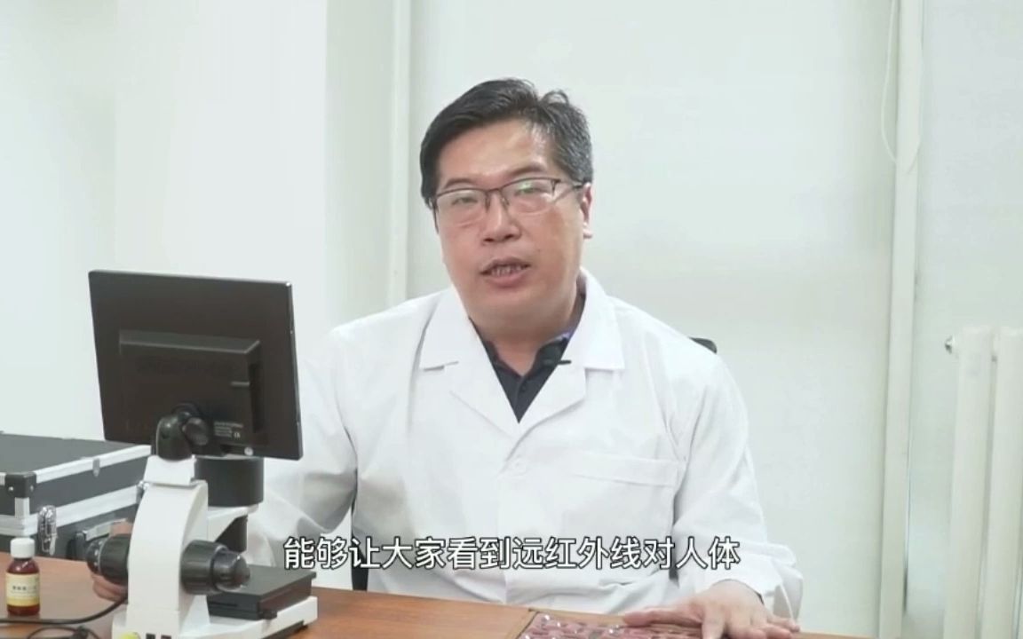 远红外灯的功效(远红外灯：改善血液循环、缓解疲劳的神器)