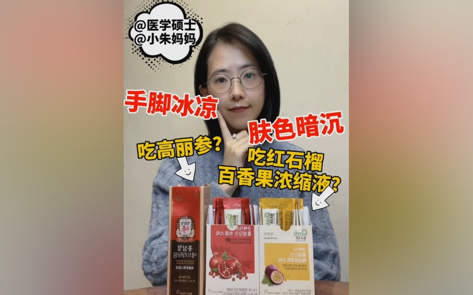 正官庄红参有什么功效(正官庄红参功效大揭秘，养生圣品)