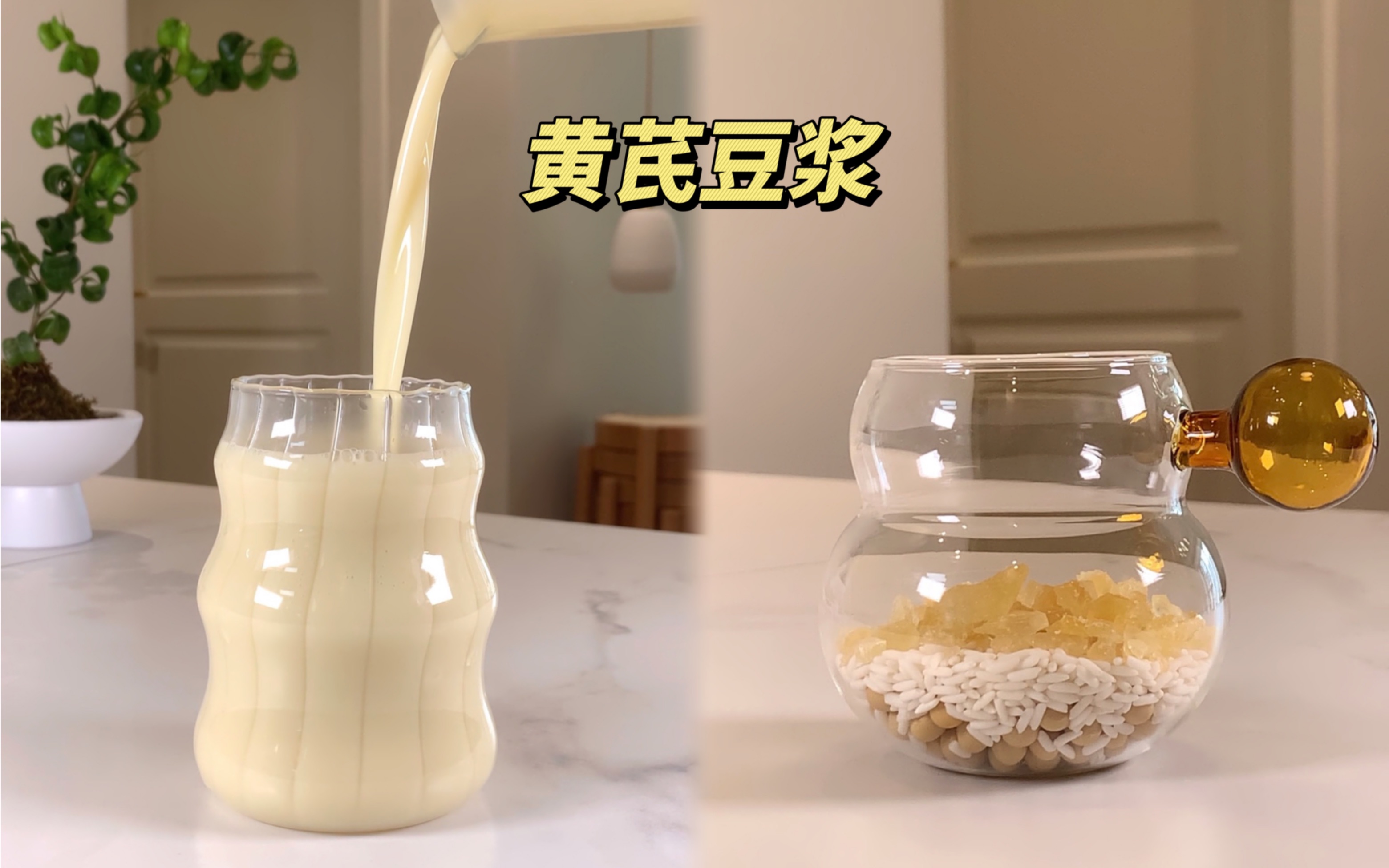 黄豆熬水有什么功效(黄豆熬水的功效大揭秘)