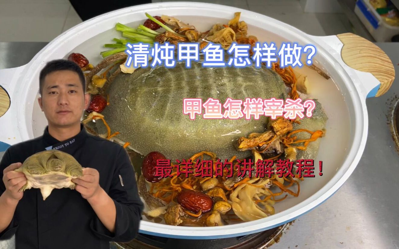 乌鸡炖甲鱼功效与作用(乌鸡炖甲鱼：滋补养生，补肾壮阳，延缓衰老) ...