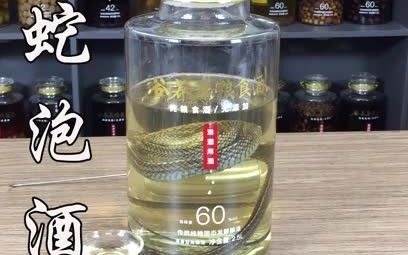 蛇须草泡酒功效(蛇须草泡酒：滋补养生的良方)