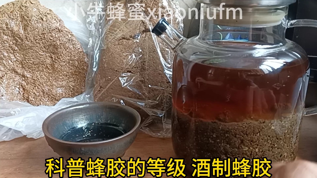 野蜂酒功效与作用(野蜂酒：提高免疫力，缓解疲劳的天然良药) ...