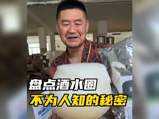 火烧白酒功效与作用("火烧白酒：神奇功效，助您健康生活") ...