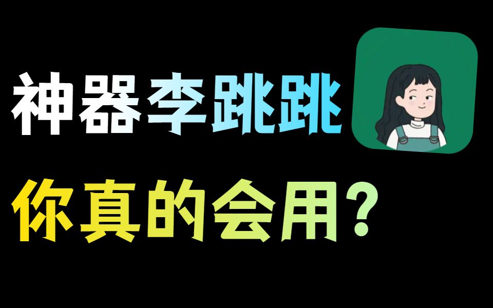 跳跳鱼功效和作用(跳跳鱼：提高免疫力、促进新陈代谢的健康食材) ...