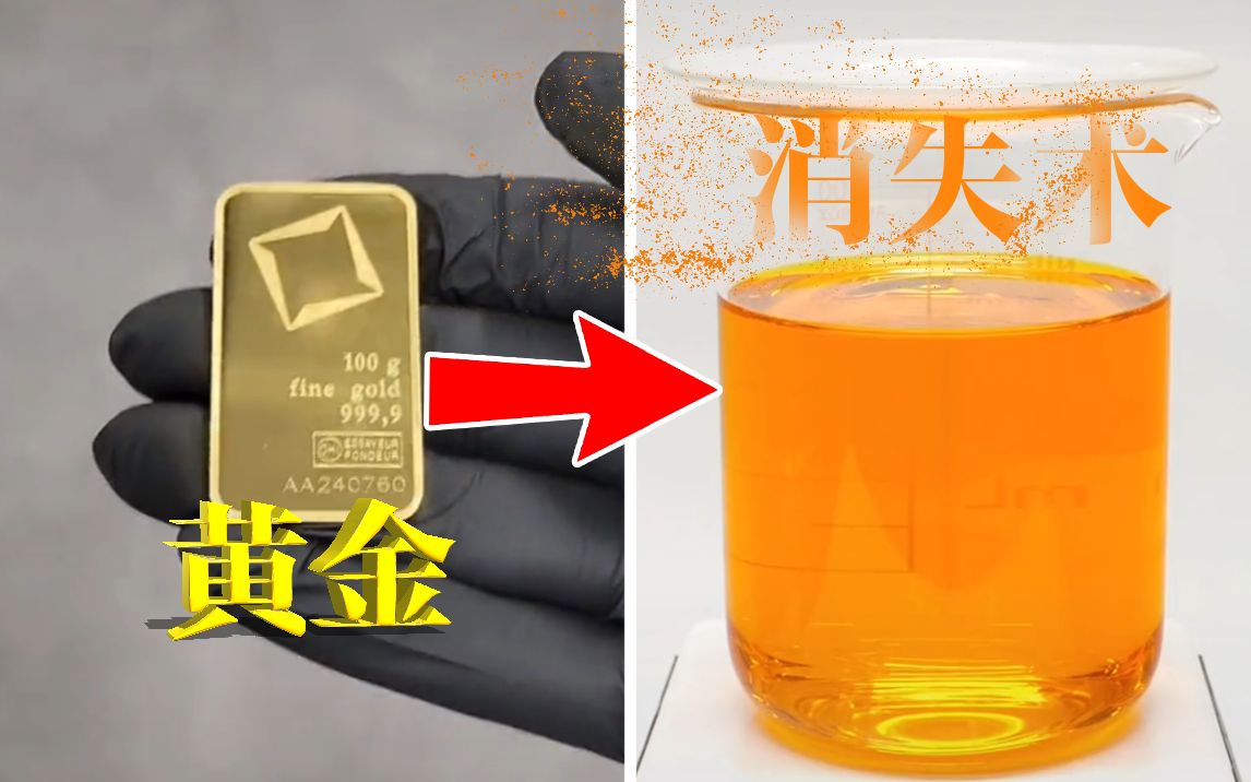 黄金根作用与功效(黄金根功效大揭秘，帮你解决身体问题)