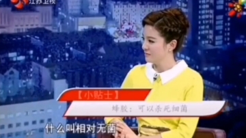 生蜂片的功效(生蜂片：强健免疫，缓解疲劳)