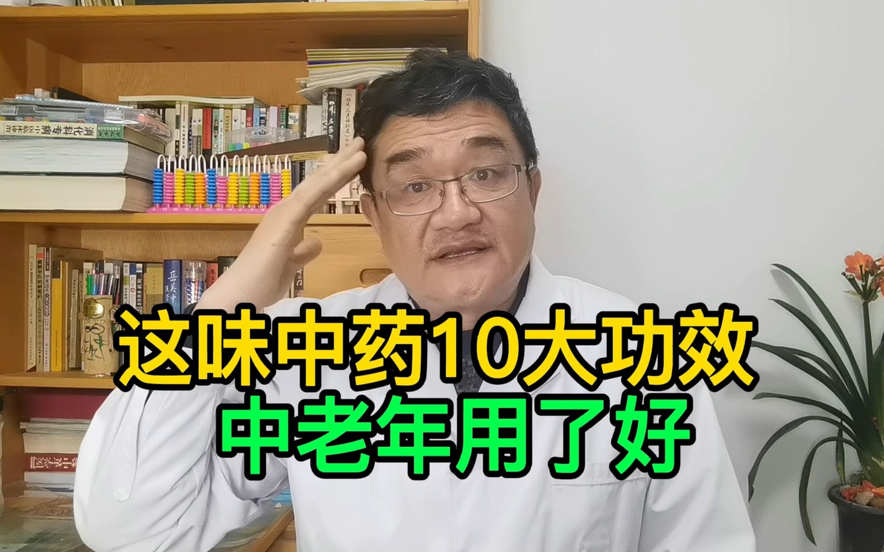 淫羊藿的功效和作用(淫羊藿有什么功效？-中医药专家为您解析) ...