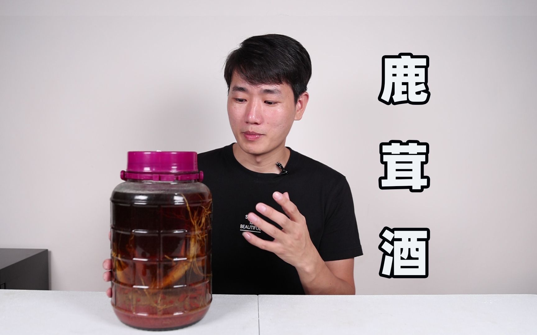 虫草鹿茸养生酒功效(虫草鹿茸养生酒：强身健体，延年益寿)