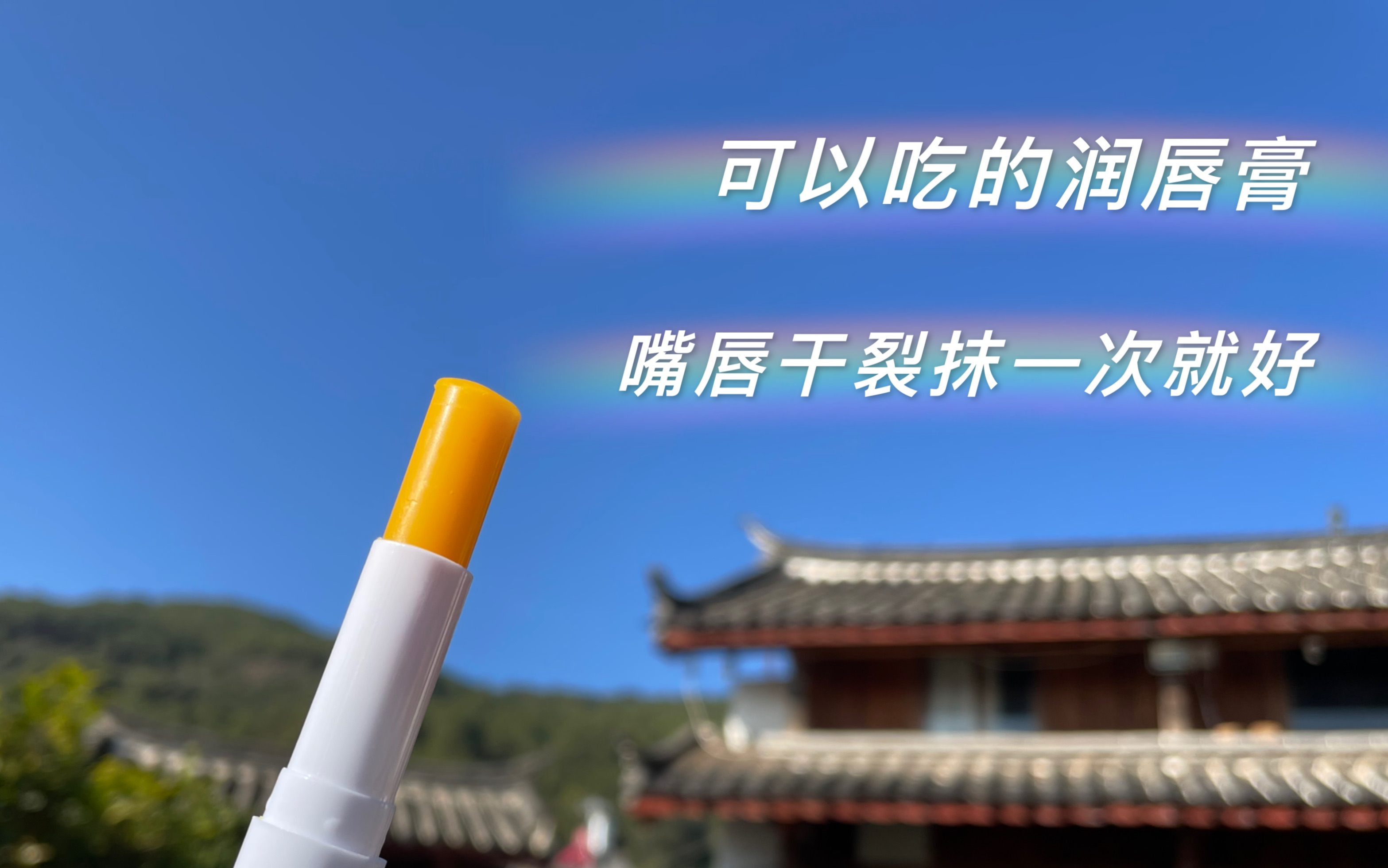 清刺果油功效(清刺果油：祛痘抗衰老，美肌圣品)