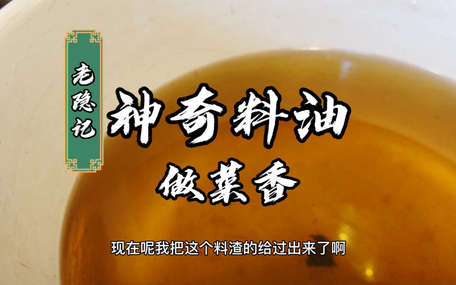 三黄素片的功效(三黄素片：缓解眼疲劳，保护视力)