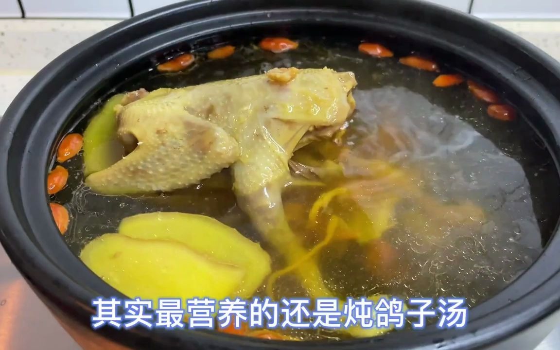 红参鹿茸炖鸽子功效(红参鹿茸炖鸽子：滋补养生佳品)