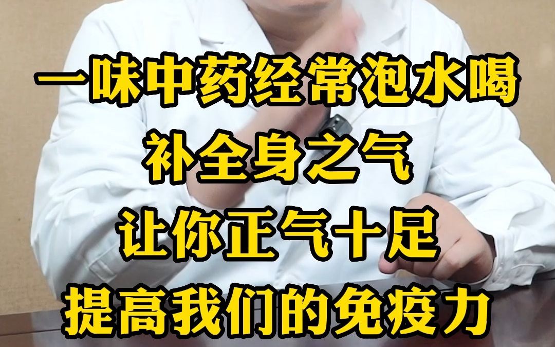 柏子仁泡水喝的功效(柏子仁泡水喝，养生养颜好帮手)