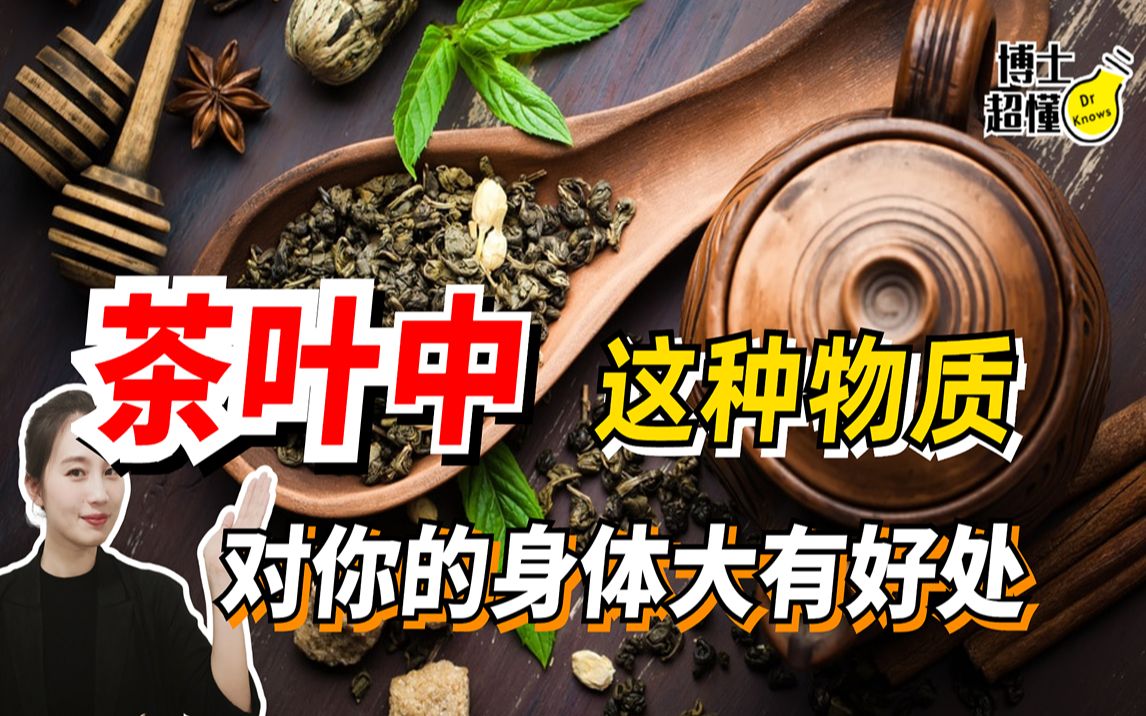 白糖茶叶水的功效(白糖茶叶水：美容养颜祛湿，喝出健康好气色) ...