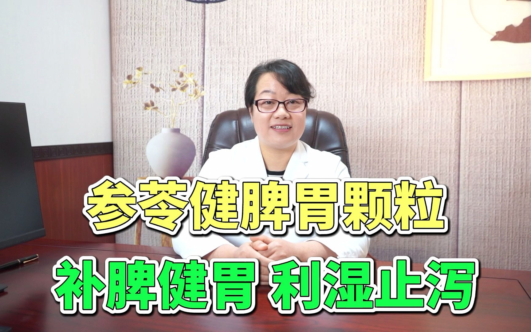 健脾养血颗粒的功效(健脾养血颗粒：补气养血，增强体质)