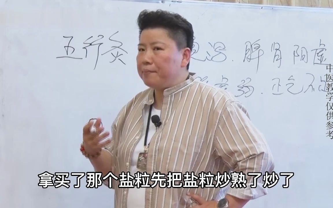 扶阳固本的功效(扶阳固本：中医药理论之宝)