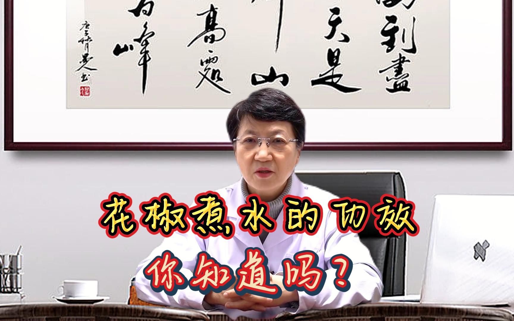 知了煮水有什么功效(知了煮水功效大揭秘，让你惊喜不断)