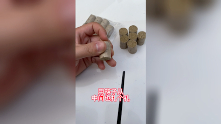 金艾柱的功效(金艾柱：祛湿止痛，缓解关节疼痛)