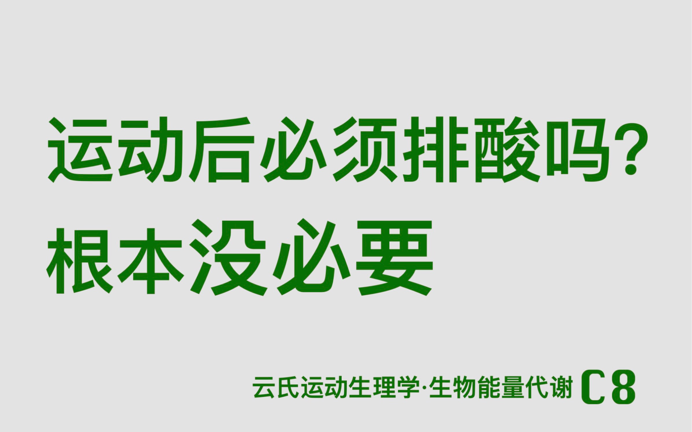 排酸仪器的功效(排酸仪器-快速准确测量体液酸碱平衡)