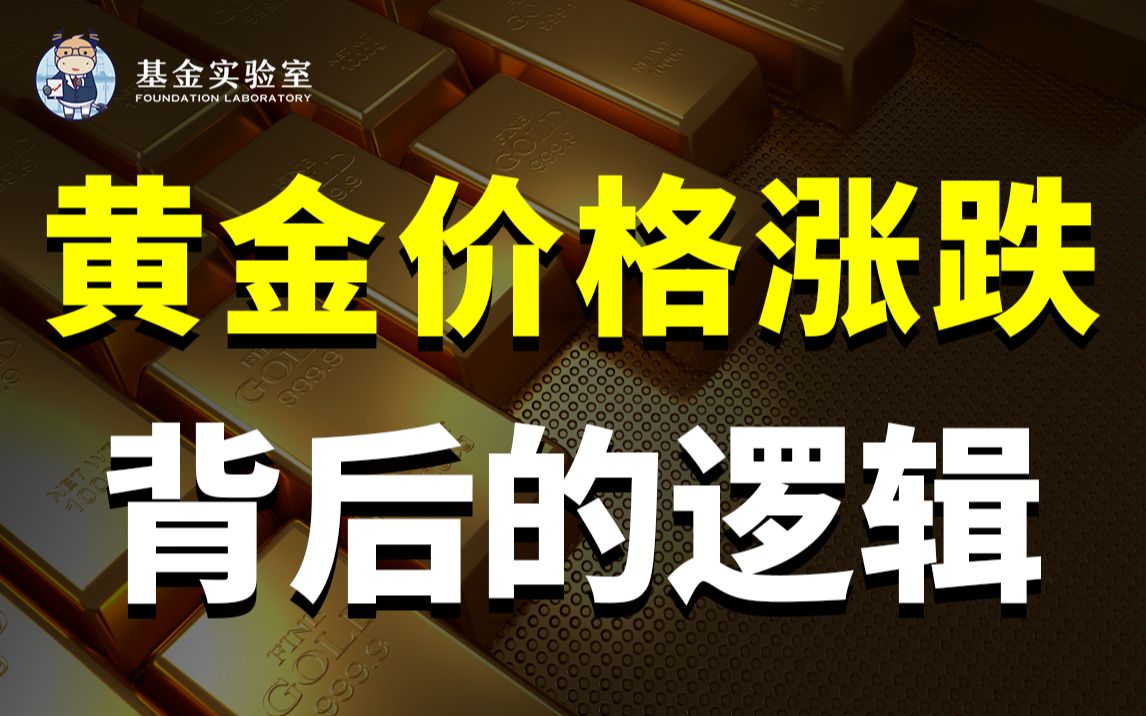 黄金柴作用与功效(黄金柴：改善肝脏、抗氧化、抗炎症)