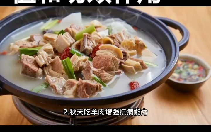 羊肉功能功效与作用(羊肉的功效与作用大全，让你健康又美味) ...