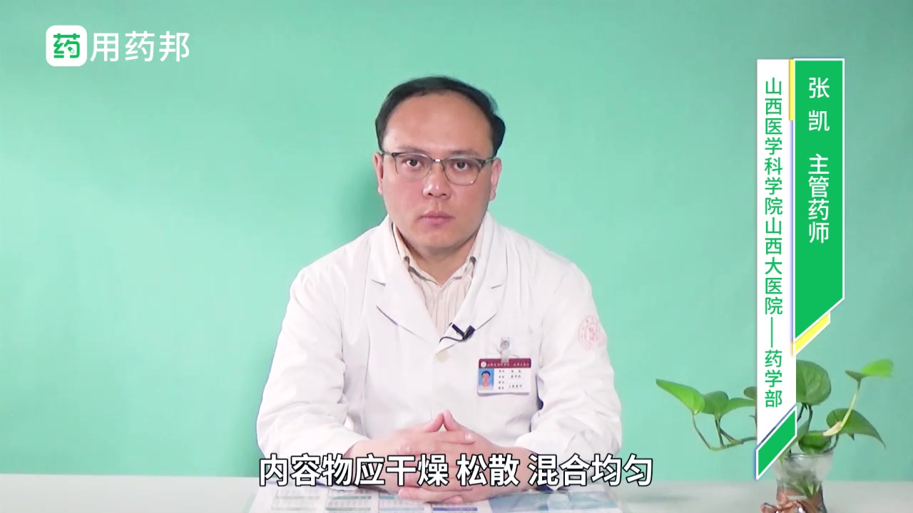 肾宝胶囊功效与价格(肾宝胶囊：补肾壮阳，价廉物美)