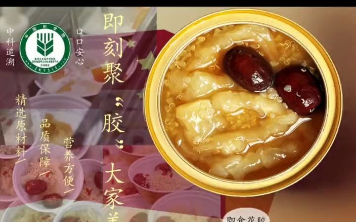 麻鱼胶功效与作用(麻鱼胶的功效与作用，让你健康美丽)