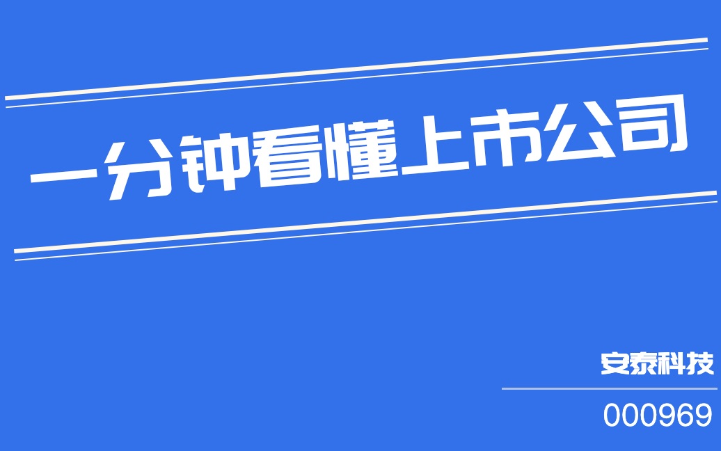 安泰乐的功效(安泰乐：缓解焦虑、改善睡眠、提升情绪)