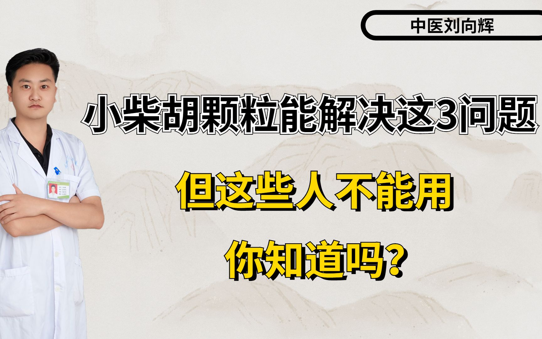 益气养血颗粒功效(益气养血颗粒，补气养血，增强体质)